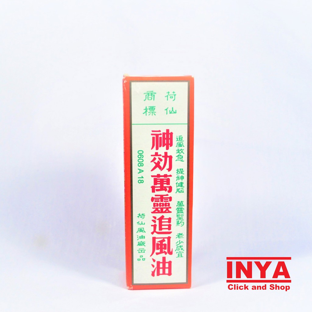 MINYAK OBAT CAP DEWI TUNJONG LOTUS ANGEL BRAND 8ml - Liniment Oil