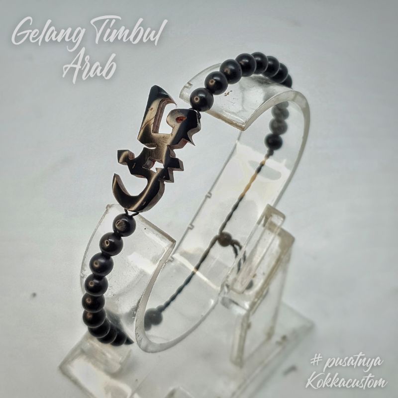 Gelang Nama Arab Ukir Timbul Custom Kaokah Original Handmade Kaukah Koka Kaoka Kokka