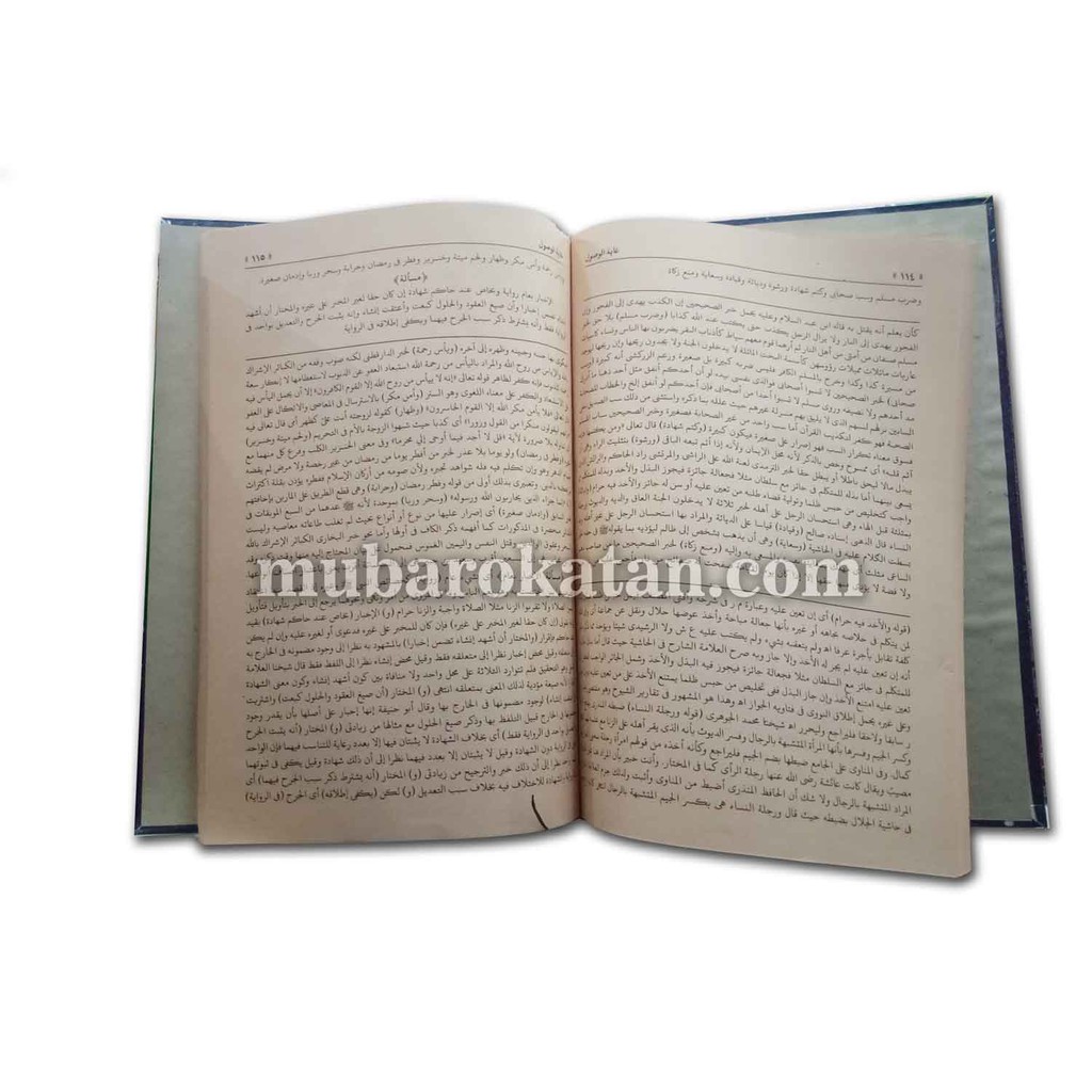 KITAB KUNING GHOYATUL WUSHUL SYARAH LUBBUL USHUL | KITAB USUL FIQIH LUX