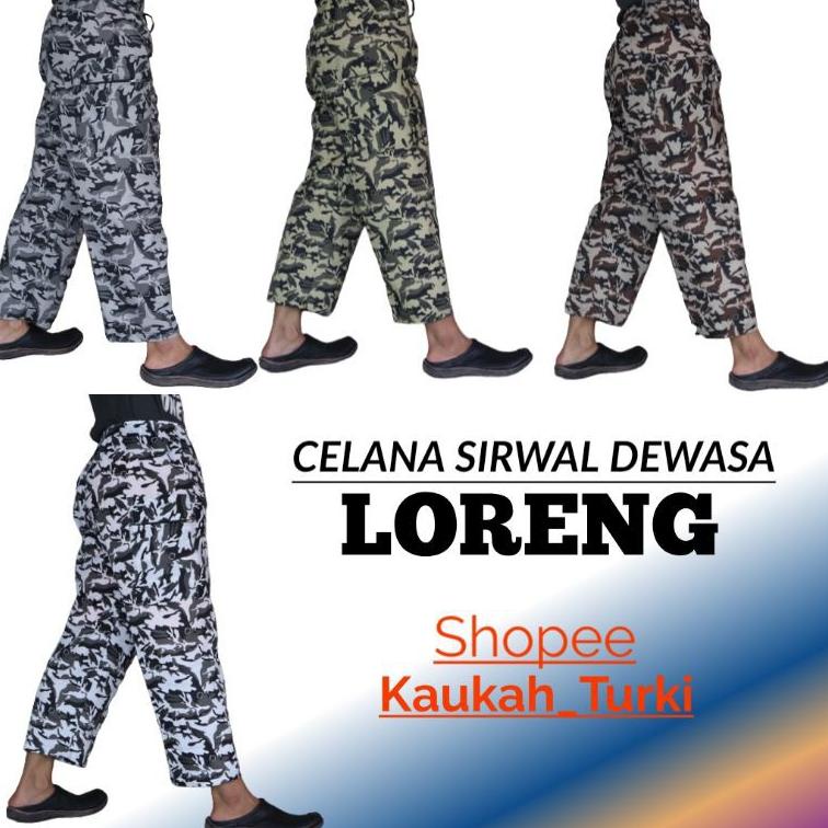 ㅜ Celana Sirwal Loreng Dewasa - Celana Pangsi panjang Loreng army ぃ