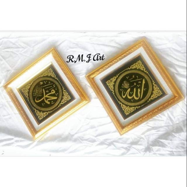 Kaligrafi emas logam Allah muhammad sepasang