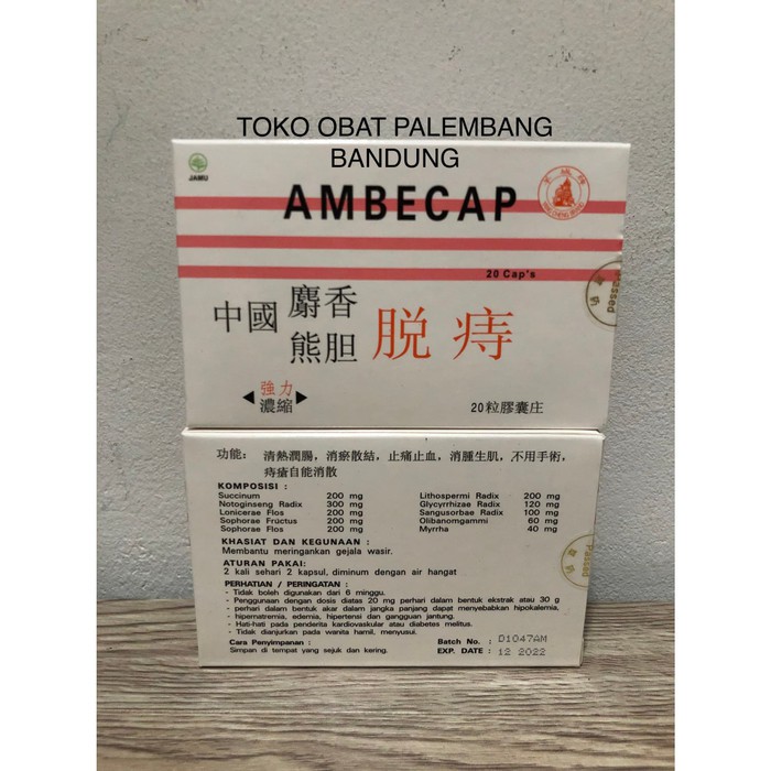 AMBECAP 20' Zhongguo Moschus TUOGE