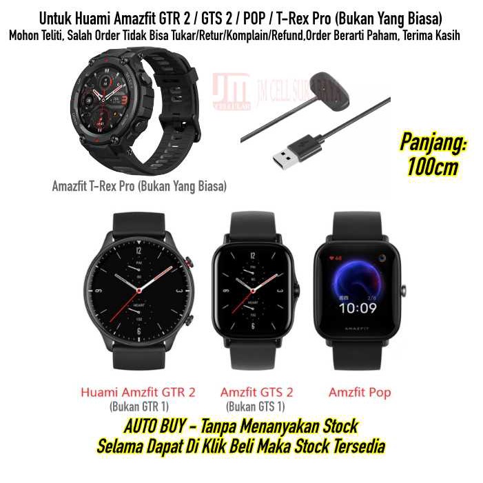 Cable Kabel Charge Charging Huami Amazfit GTR 2 / GTR 2e / GTS 2 / POP / T REX PRO (Bukan Yang Biasa)