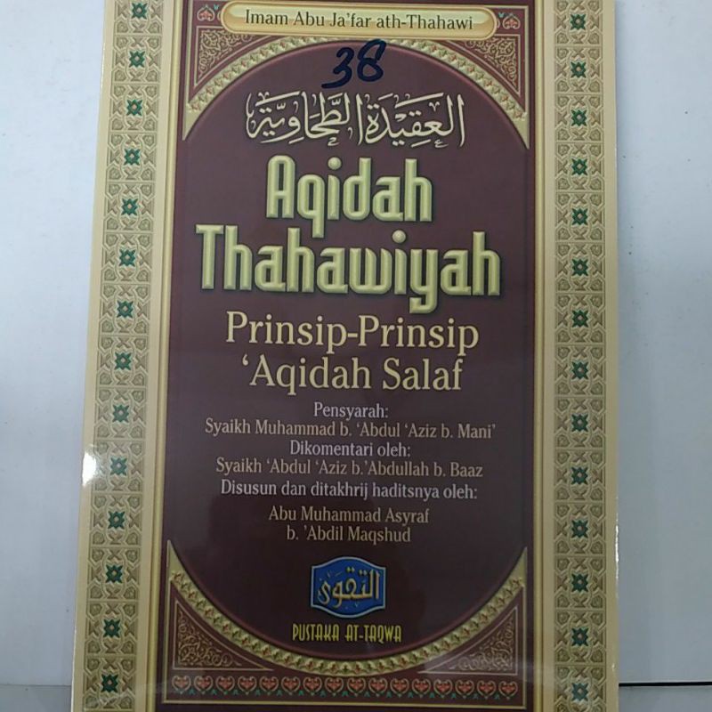 Aqidah thahawiyah