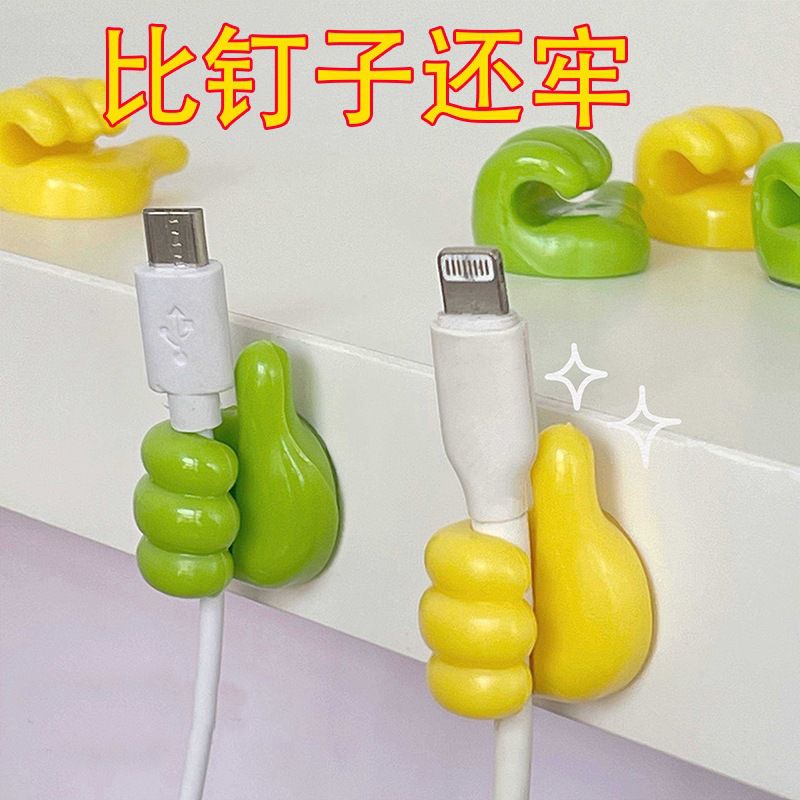 (BOW) Klip Holder Kabel USB Penjepit Gantungan Kunci Motif Jempol Tangan Serbaguna