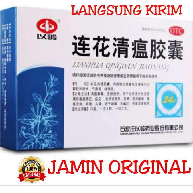 Obat Lianhua Qingwen Jiaonang