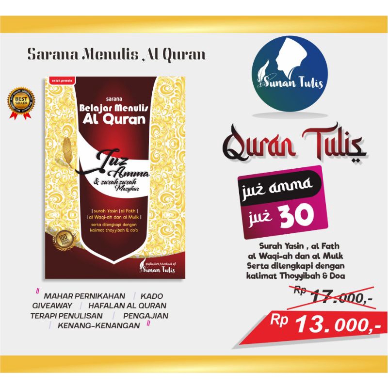 

Al Quran Tulis | Al-Qur'an Mushaf Tulis Juz Amma | Quran tulis menulis juz 30 | media nulis | terapi tulis