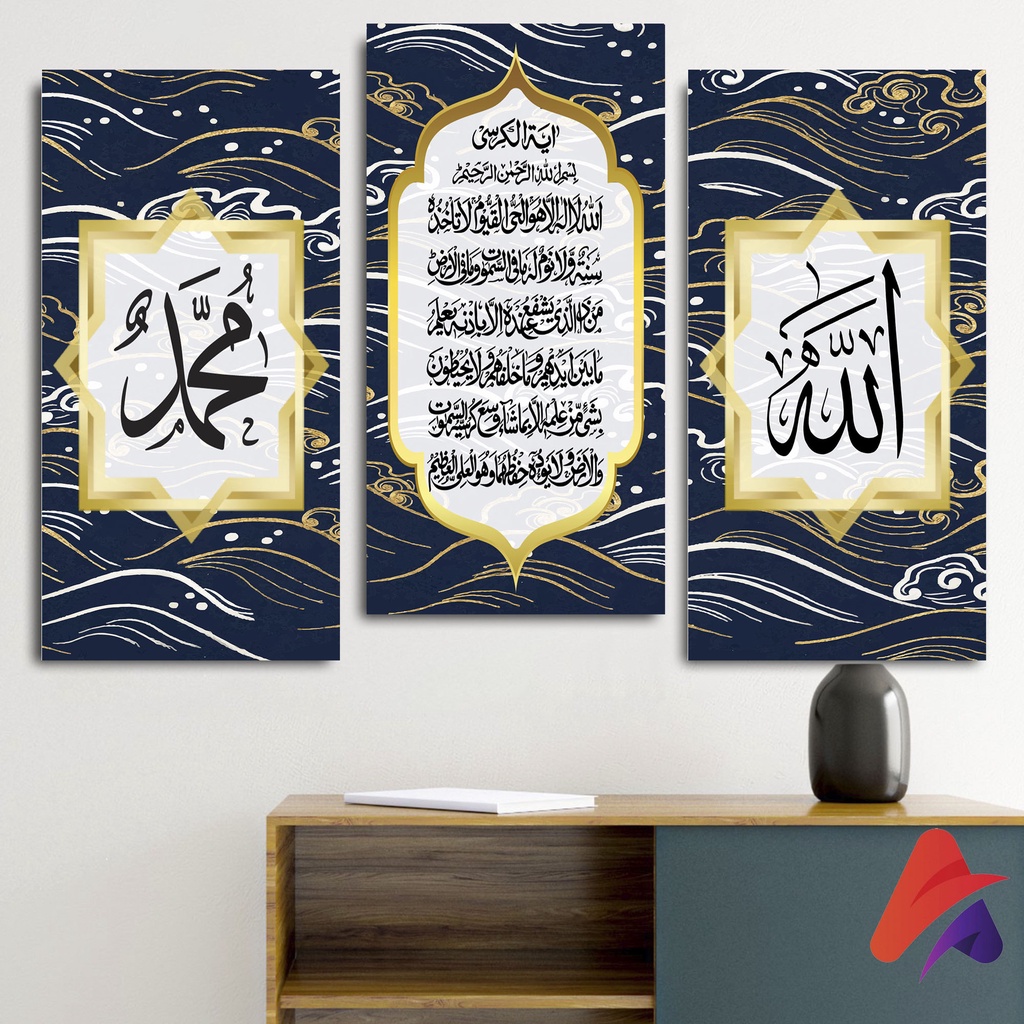 HIASAN DINDING (15X30CM) ISLAMI KALIGRAFI ALLAH MUHAMMAD AYAT KURSI WALL DECOR ISLAMI PAJANGAN DINDING POSTER KAYU RUANGAN ISLAMI KALIGRAFI ALLAH MUHAMMAD AYAT KURSI ISLAMI