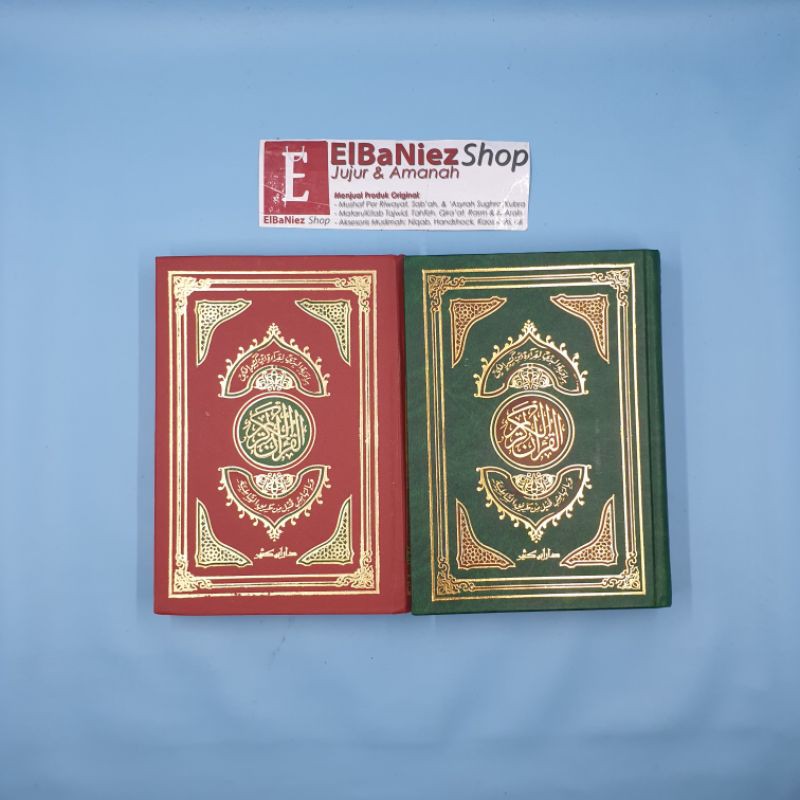 Mushaf Qiraat Ibnu Katsir: Al-Bazzi & Qunbul Thariq Syathibiyyah Original /Qira'at Ibn Katsiir/Kasir