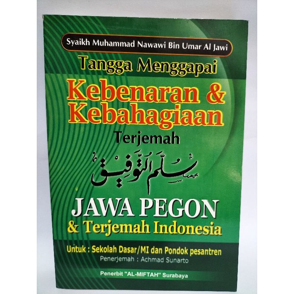 

Terjemah Sulam at Taufiq JPI