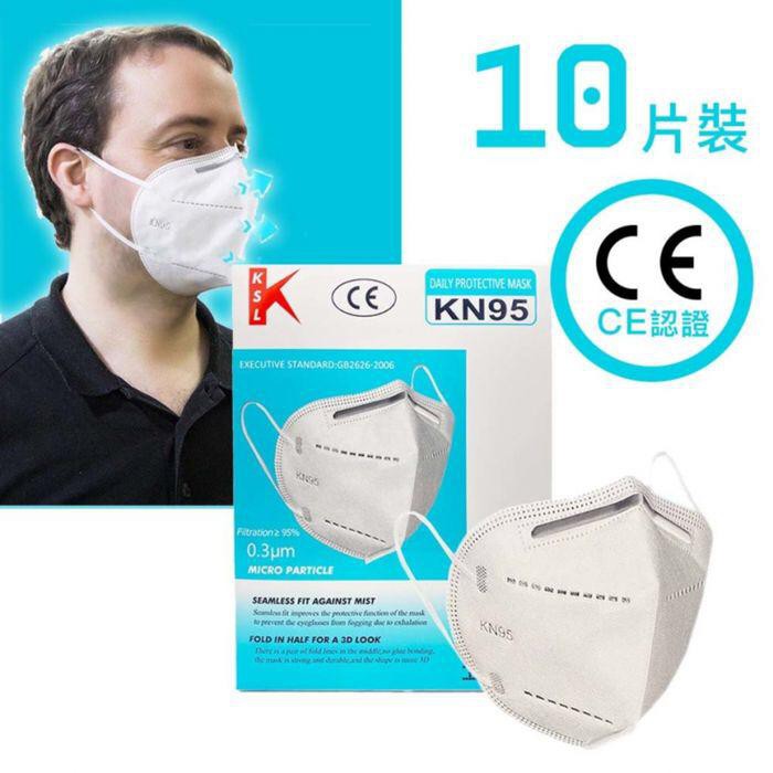 MASKER N95 / MASKER KN95 ORIGINAL MASKER - KSL ISI 10PC