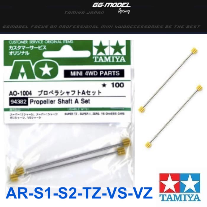Image of TAMIYA 94382 PROPELLER SHAFT / GARDAN #0