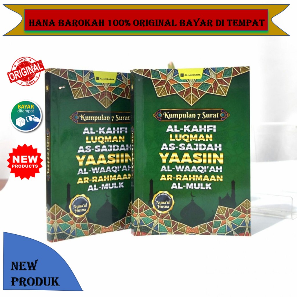 Buku Kumpulan 7 Surat Pilihan Dilengkapi Asmaul Husna