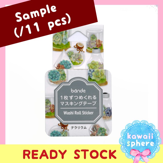 

Washi Tape | Flake Stickers - Bande Terrarium (Sample per 11 pcs)