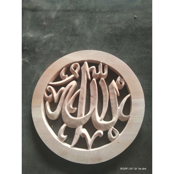 kaligrafi allah 30x30 ukiran tempel ornamen jepara