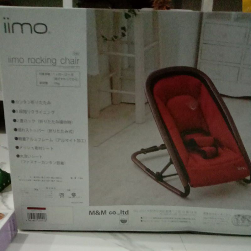 iimo rocking chair - eternity red kursi duduk tidur bayi baby iimo merah gen 2