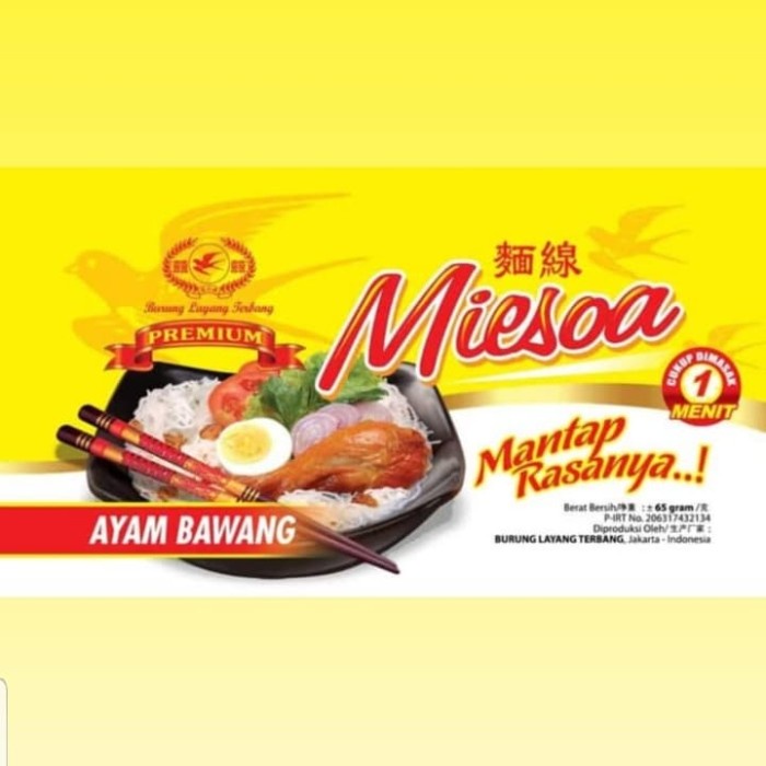 

Ss5Gg Miesoa Premium Ayam Bawang Cap Burung Layang 65G Ff045