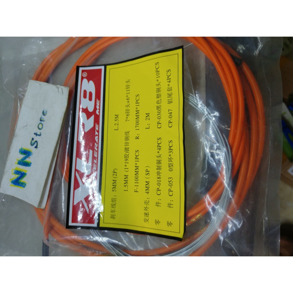 Kabel set XLR8 Orange Untuk Brake set Mekanik, U Brake, V Brake sepeda gowes