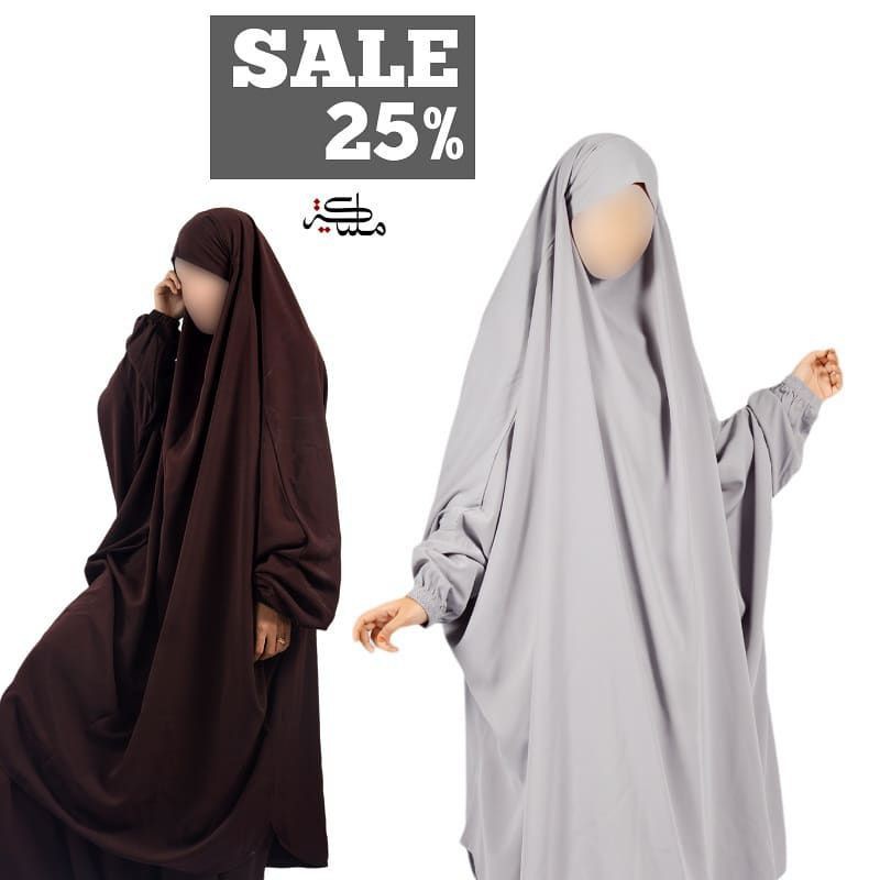 FRENCH KHIMAR BASIC ABAYA MALIKAH GRANDMETRO