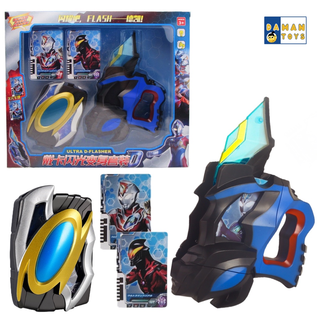DT Senjata Ultraman Ultra D Flasher Ultra Dimension Cards Mainan