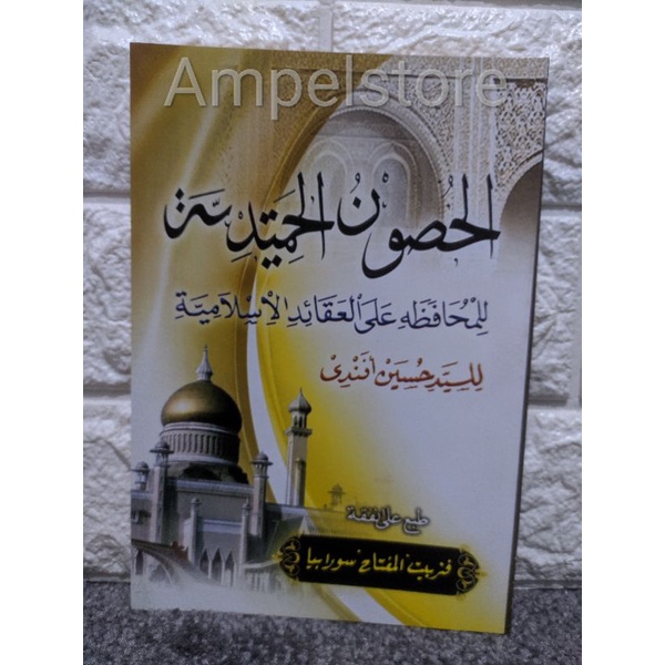 Husnul hamidiyah , Khusnul hamidiyah , Husnul khamidiyah  kertas kuning