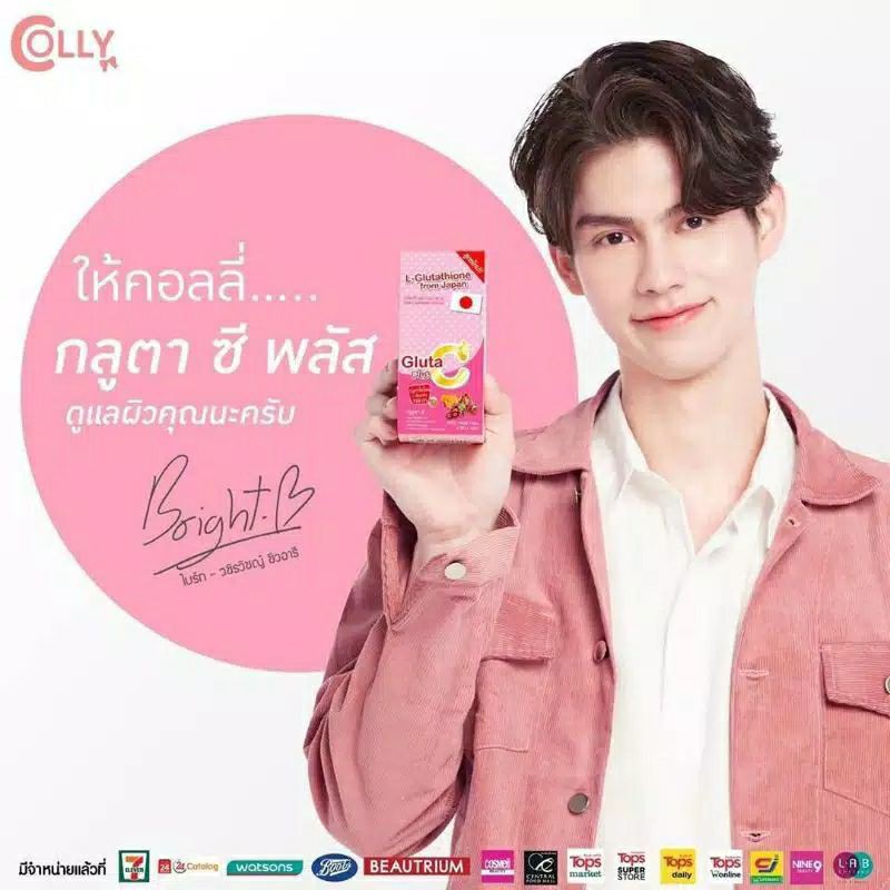 COLLY GLUTA C PLUS BRIGHT / COLLY GLUTA C+ [ORIGINAL THAILAND]