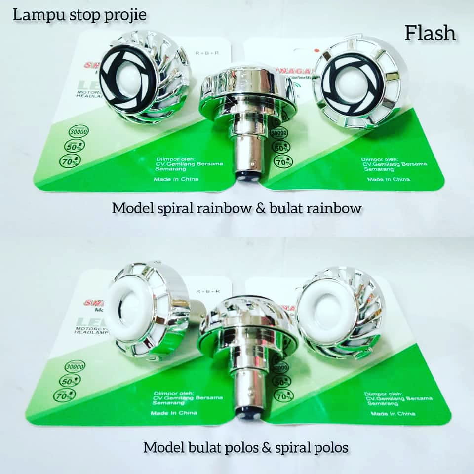 Lampu stop rem stoplamp model projie 2 inch arus ACDC Motor Universal Import