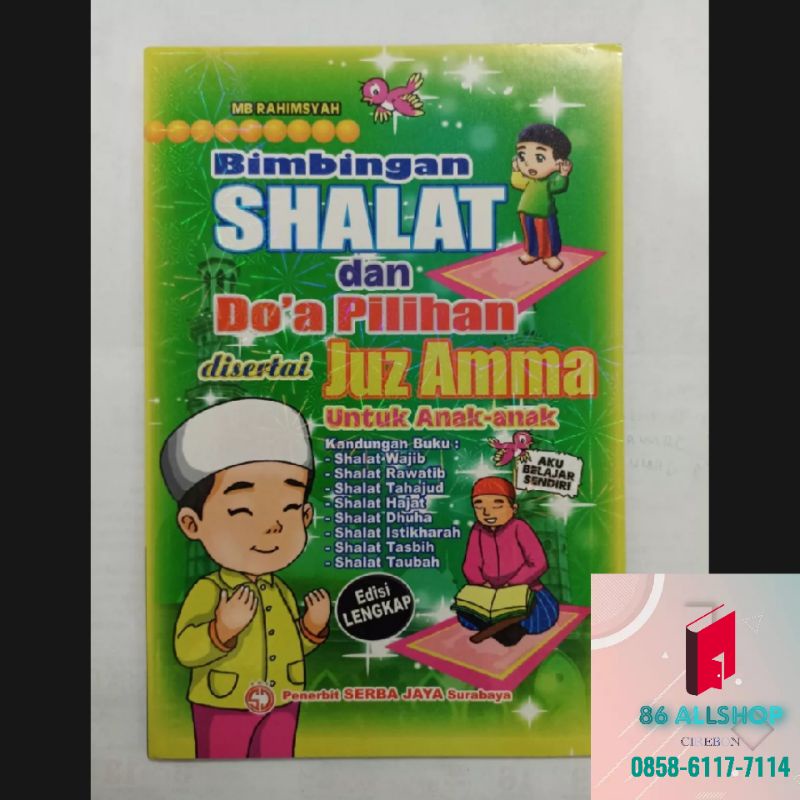 Buku Anak Bimbingan Shalat dan Doa-Doa Pilihan disertai Juz Amma Bergambar
