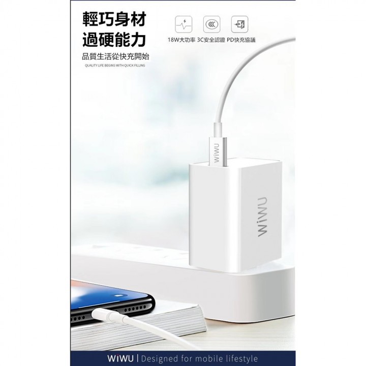 WIWU UM12 - Single Port PD Fast Charger - 18W MAX