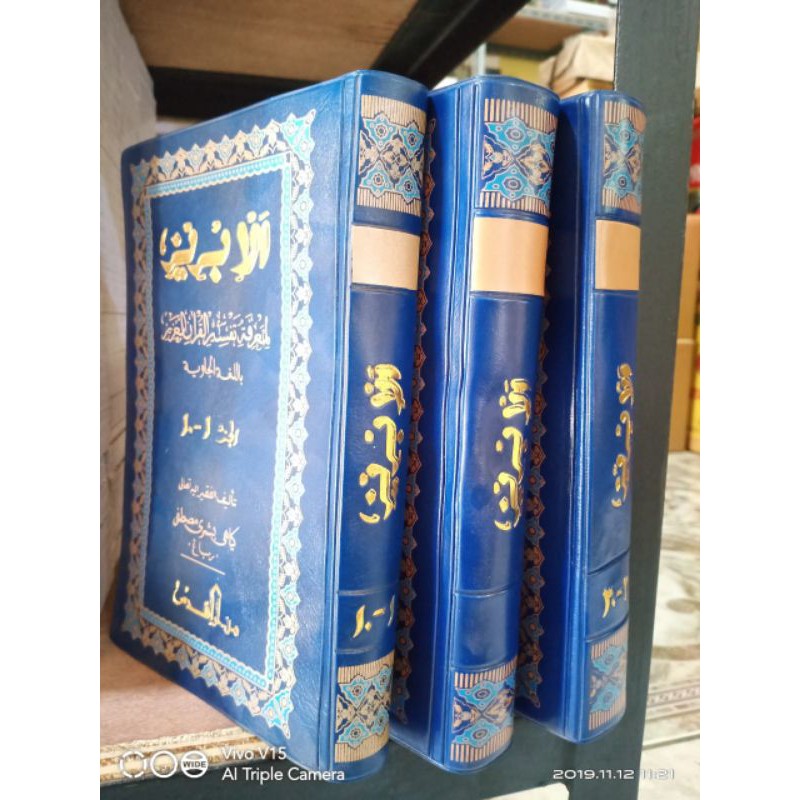 Tafsir al ibriz pegon Al Ibriz Pegon Jawa gandul ibris