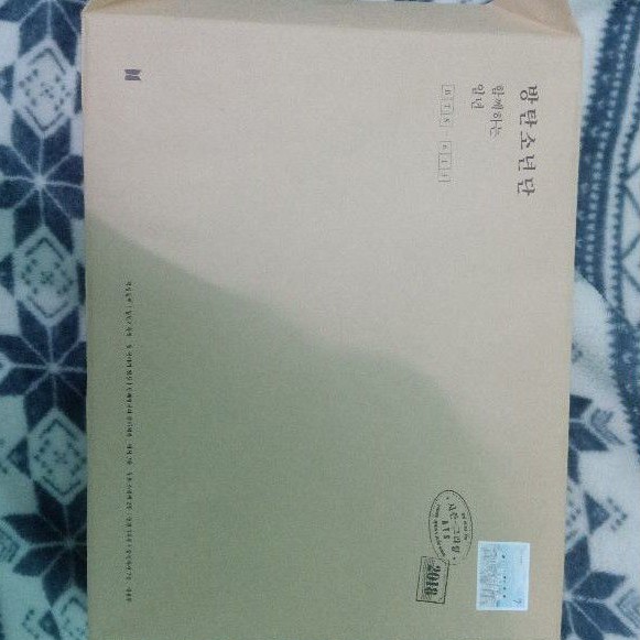 WTS BTS SEASON'S GREETINGS 2018 SG18 FULLSET OFFICIAL DVD RARE SEASON SALE TAEHYUNG JUNGKOOK 21 2021