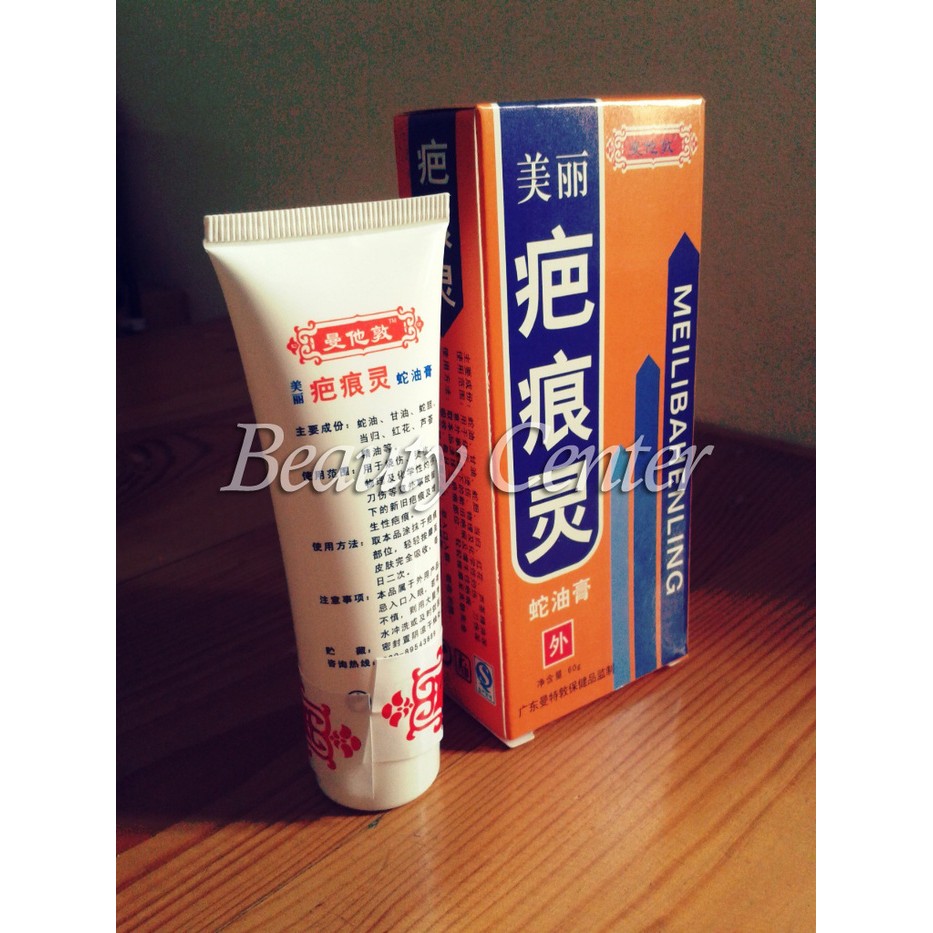 Meilibahenling ORIGINAL