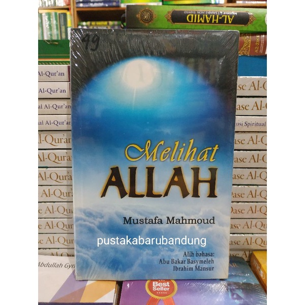 Buku Melihat Allah Tuhanku Engkau Amat Meninggi Lengkap Edisi Revisi Terbaru Terlengkap Terpopuler b