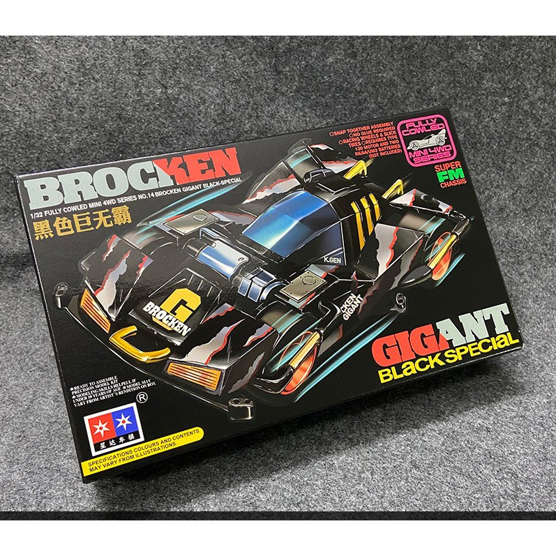 Rep. Tamiya Mini 4wd Merk Daxing Brocken Gigant Hitam Super FM Chassis