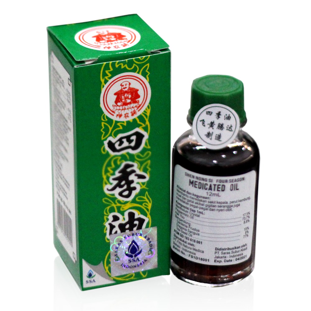 Д 12 масло. Herbal Medicated Oil. Масло Kwan Loong Medicated Oil. Mint Medicated Oil Singapore. Stick Medicated Oil Singapore.