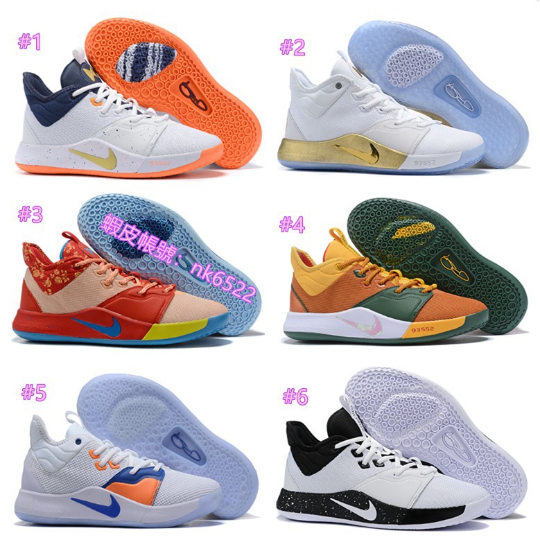 sepatu basket nike paul george