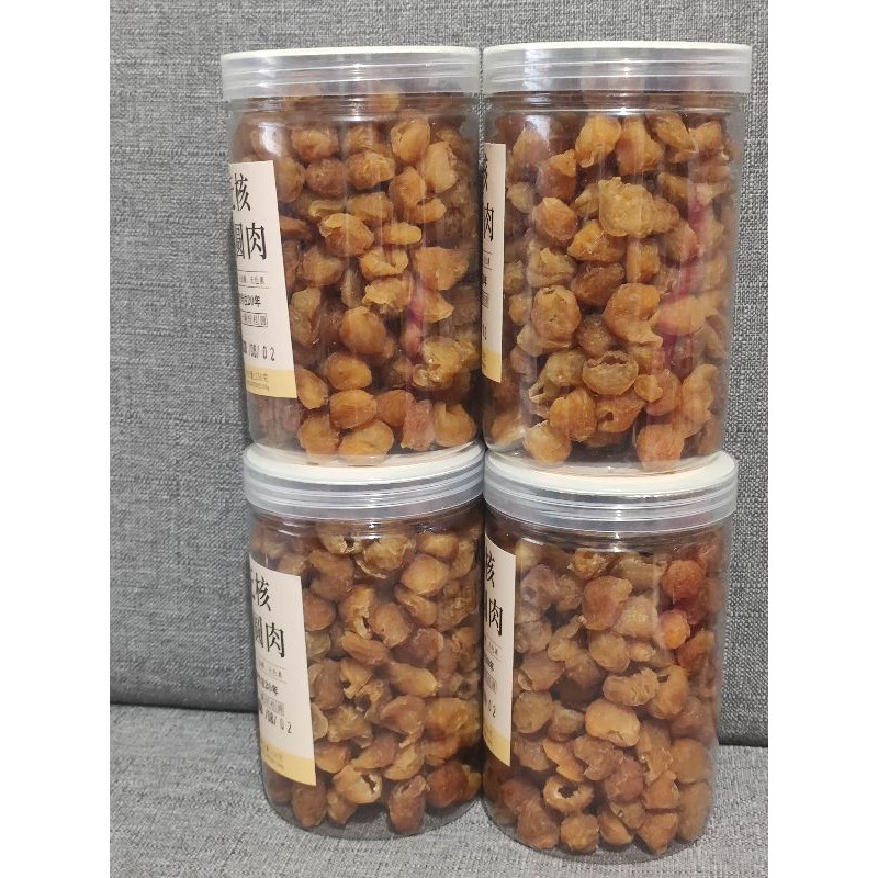

Dried Longan (Tanpa Biji)