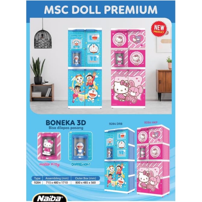  LEMARI  PLASTIK ANAK  LEMARI  DORAEMON  LEMARI  MSC DOLL 