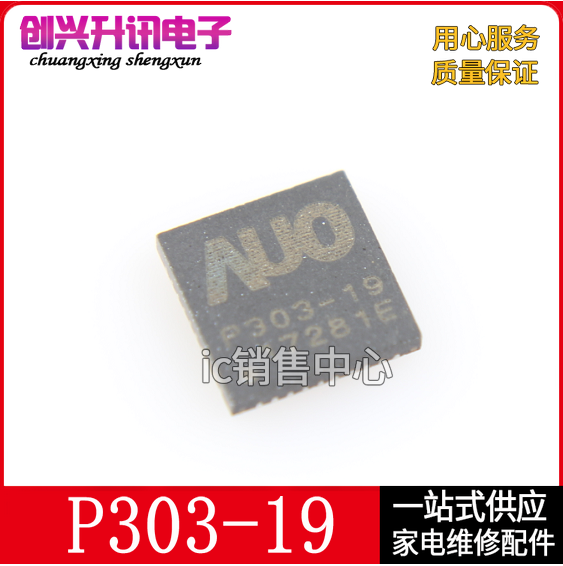 P303-19 G301-1V G201-19 Chip Layar LCD QFN