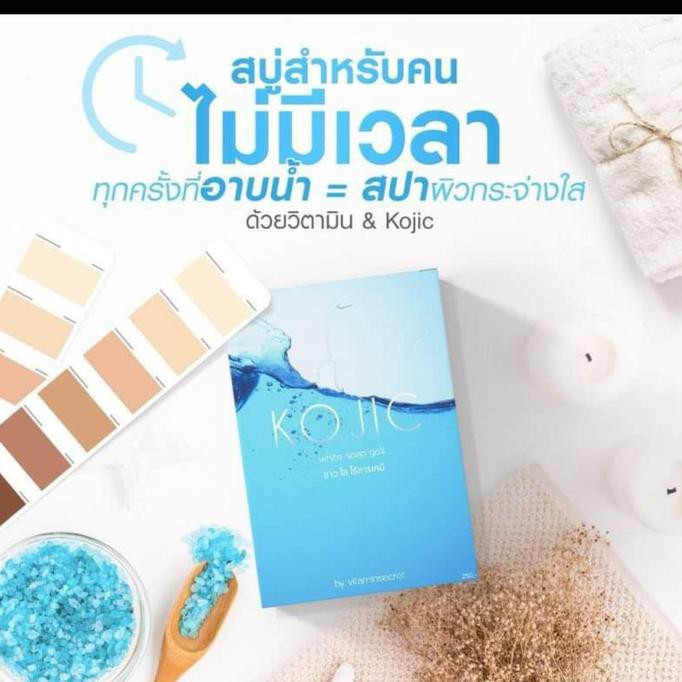 BODY KOJIC PLANKTON WHITE SOAP 90 % ORIGINAL THAILAND HIGH QUALLITY
