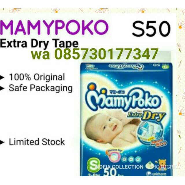 Mamy poko s50,m46