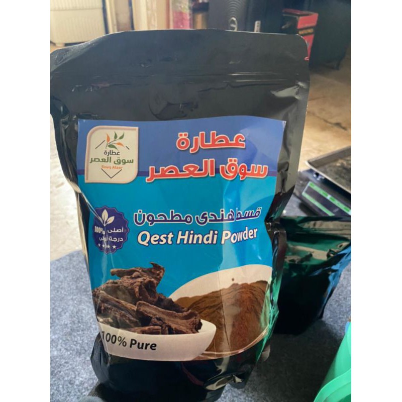 Qustul Hindi/Qust Al Hindi/OBAT PENINGKAT IMUNITAS TUBUH