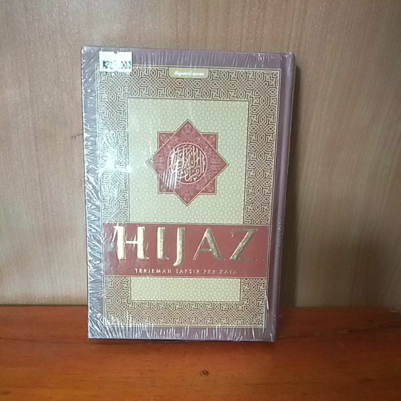 alquran HIJAZ terjemah tafsir perkata A5,ALQURAN terjemah perkata ,alquran terjemah murah,