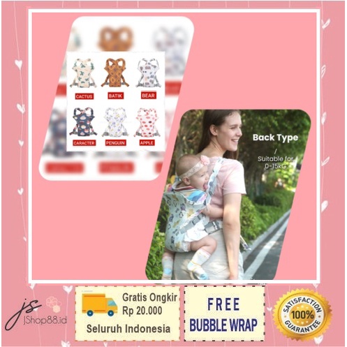 4 IN 1 BABY CARRIER / GENDONGAN BABY MULTI FUNGSI / GENDONGAN BAYI MOTIF