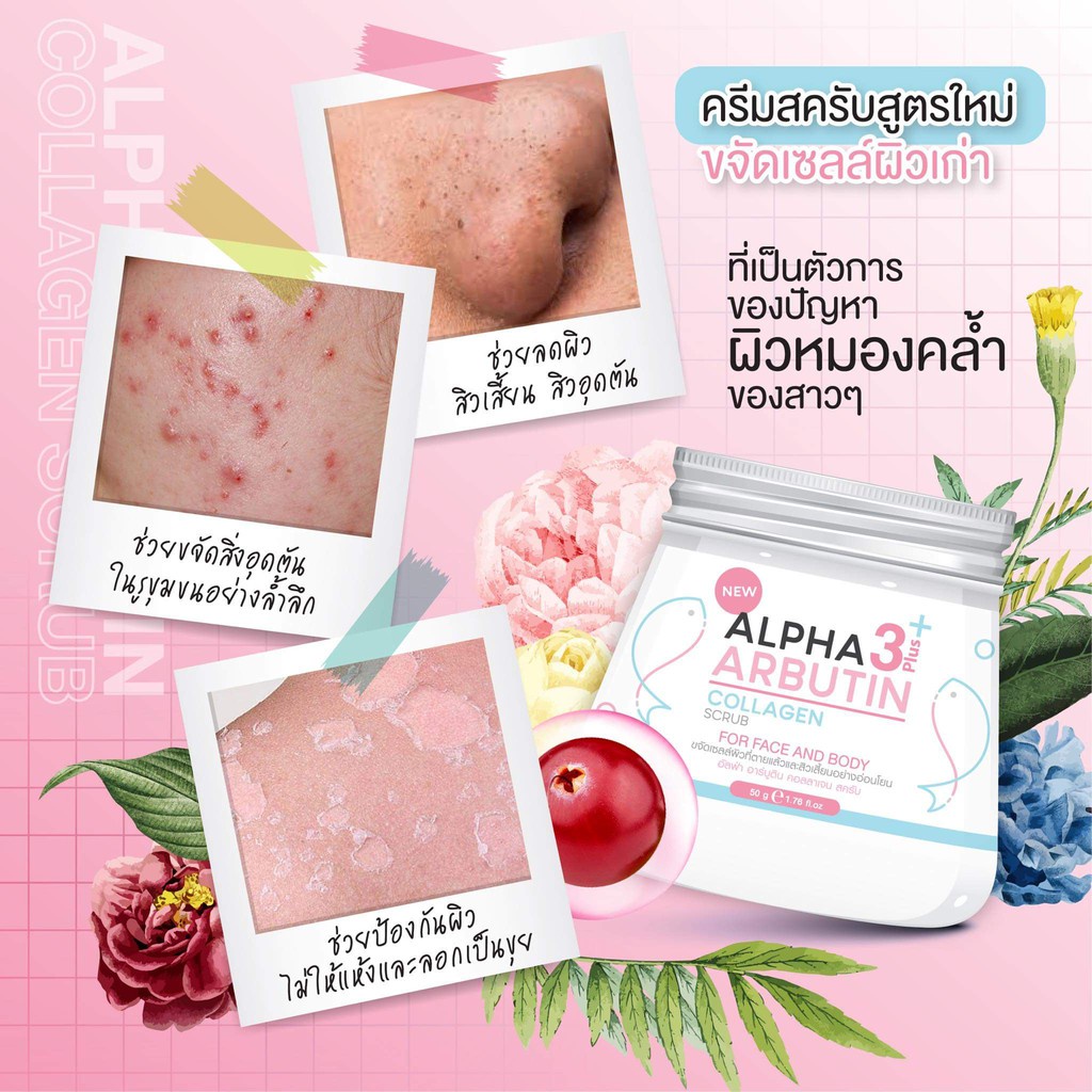 PRECIOUS SKIN APLHA ARBUTIN 3 COLLAGEN FACE SCRUB - LULUR WAJAH 50GR