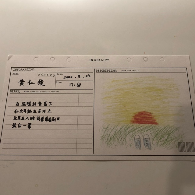 RENJUN EMPATHY REALITY DIARY