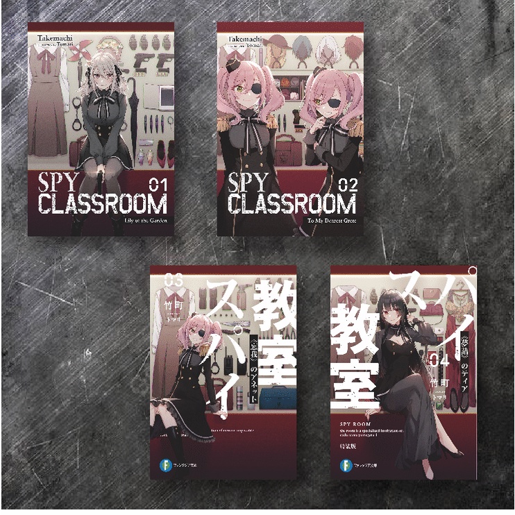 (english) Light Novel Spy Kyoushitsu (Spy Classroom) by Takemachi