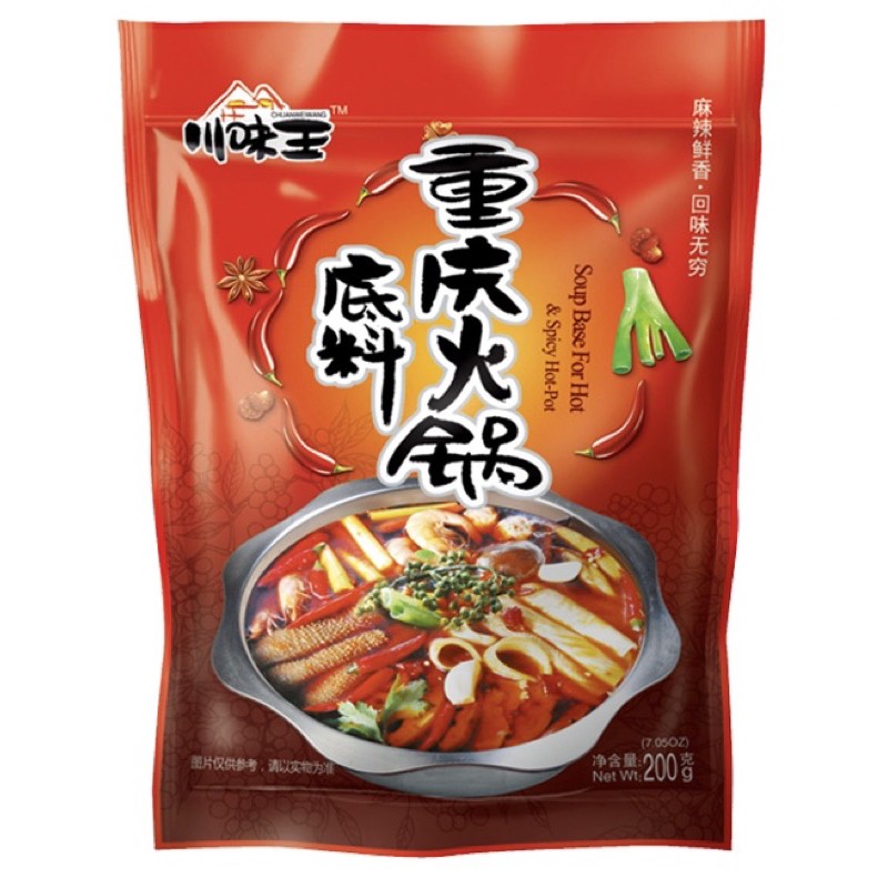 

Bumbu Mala Steamboat 200g