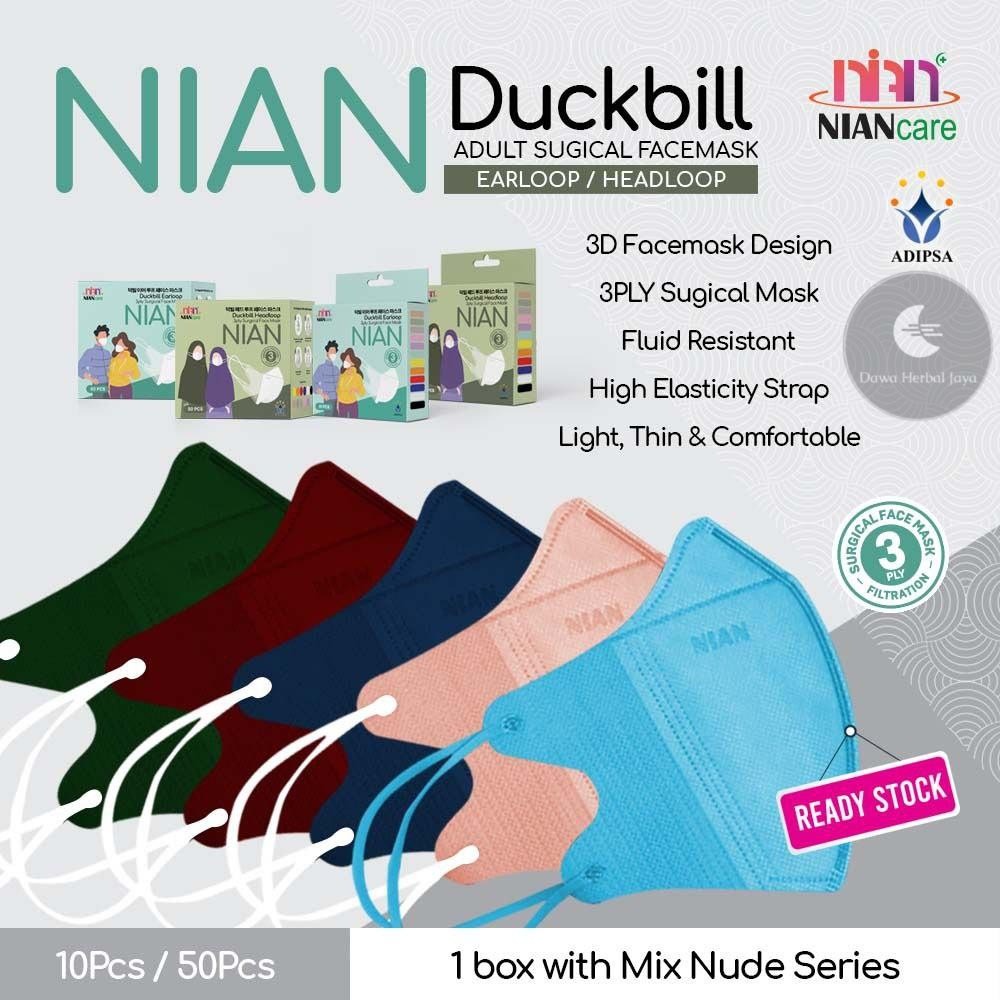 Masker Medis / Masker duckbill / Masker duckbill Dewasa EARLOOP Nian Care Warna NUDE