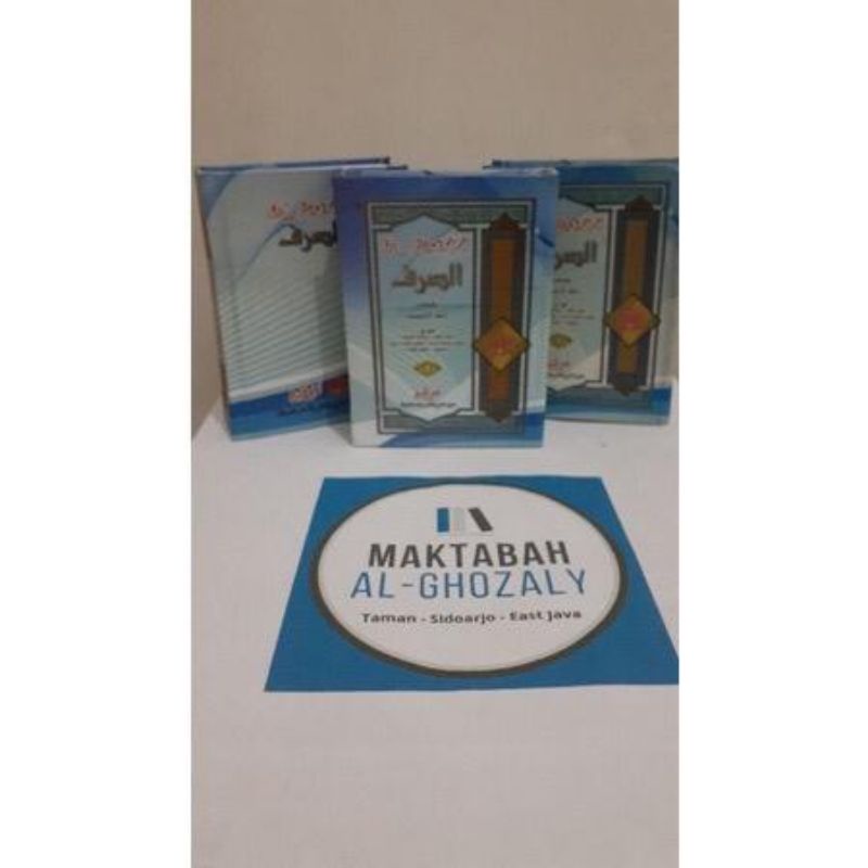 kitab majmu shorof saku  kitab saku shorof terjemah lengkap kampoeng kiyai